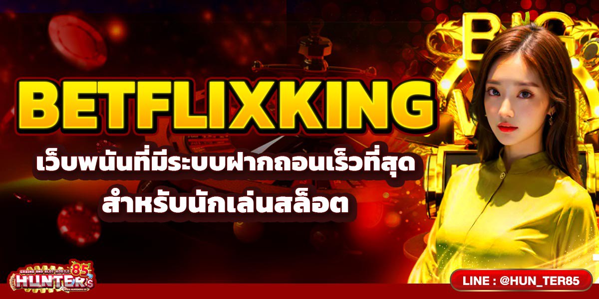 BETFLIXKING