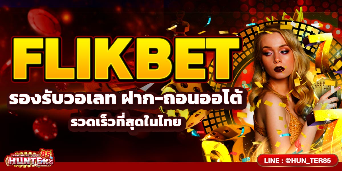 FLIKBET